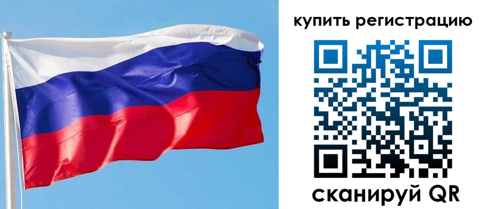 прописка от собственника в Алдане