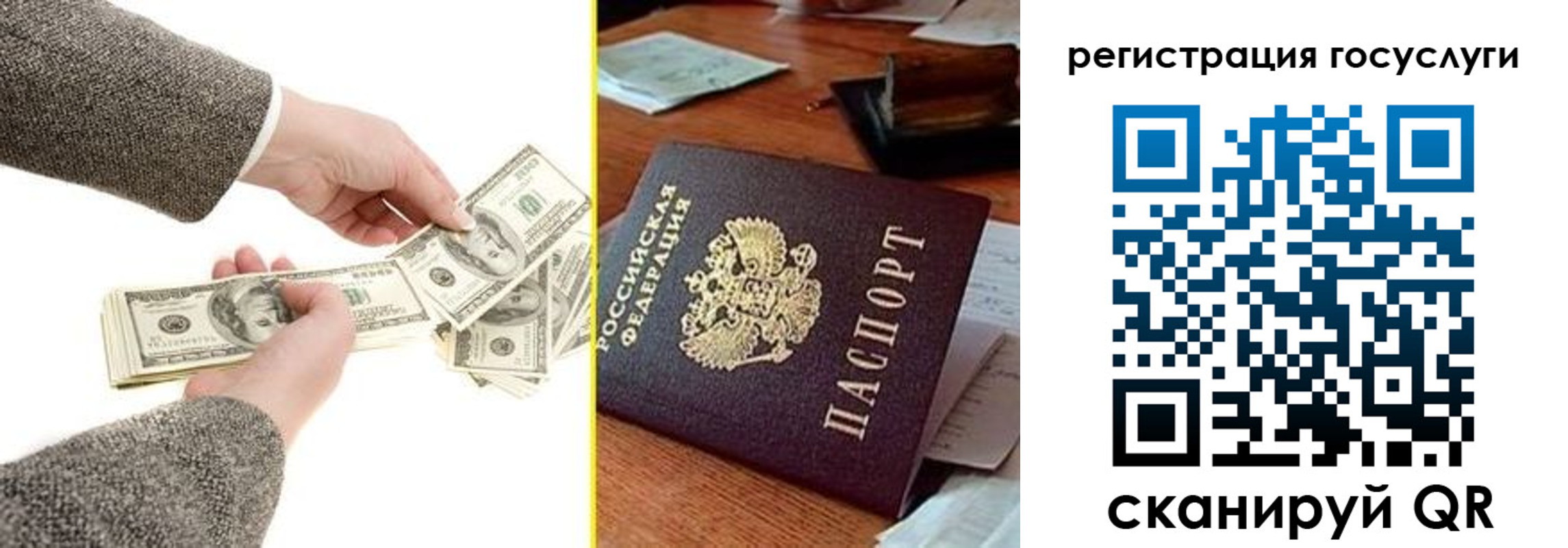 пропишу в квартире в Алдане
